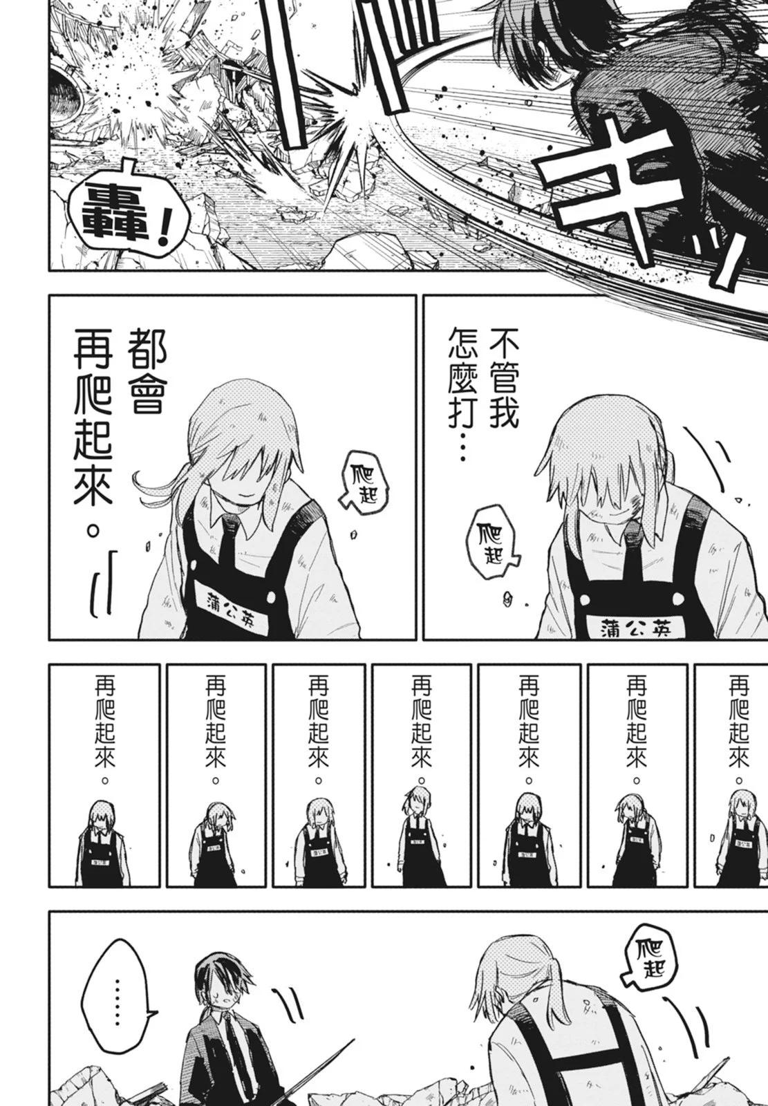 第 42 页