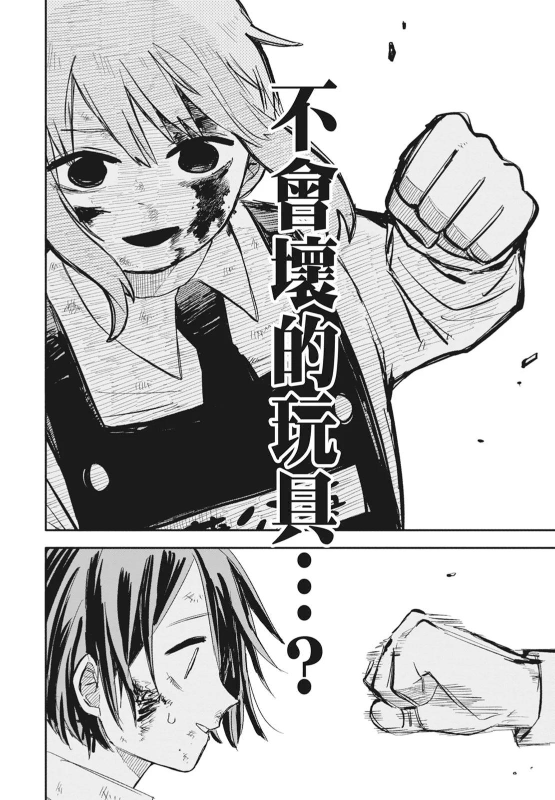 第 44 页