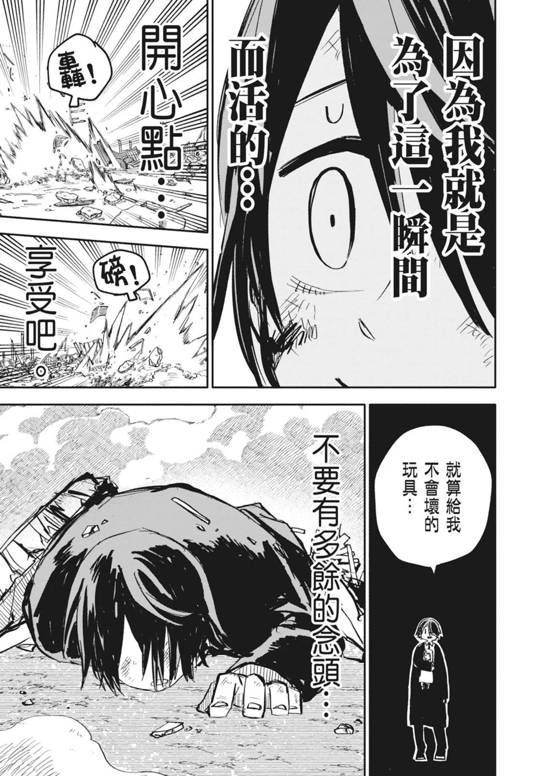第 47 页