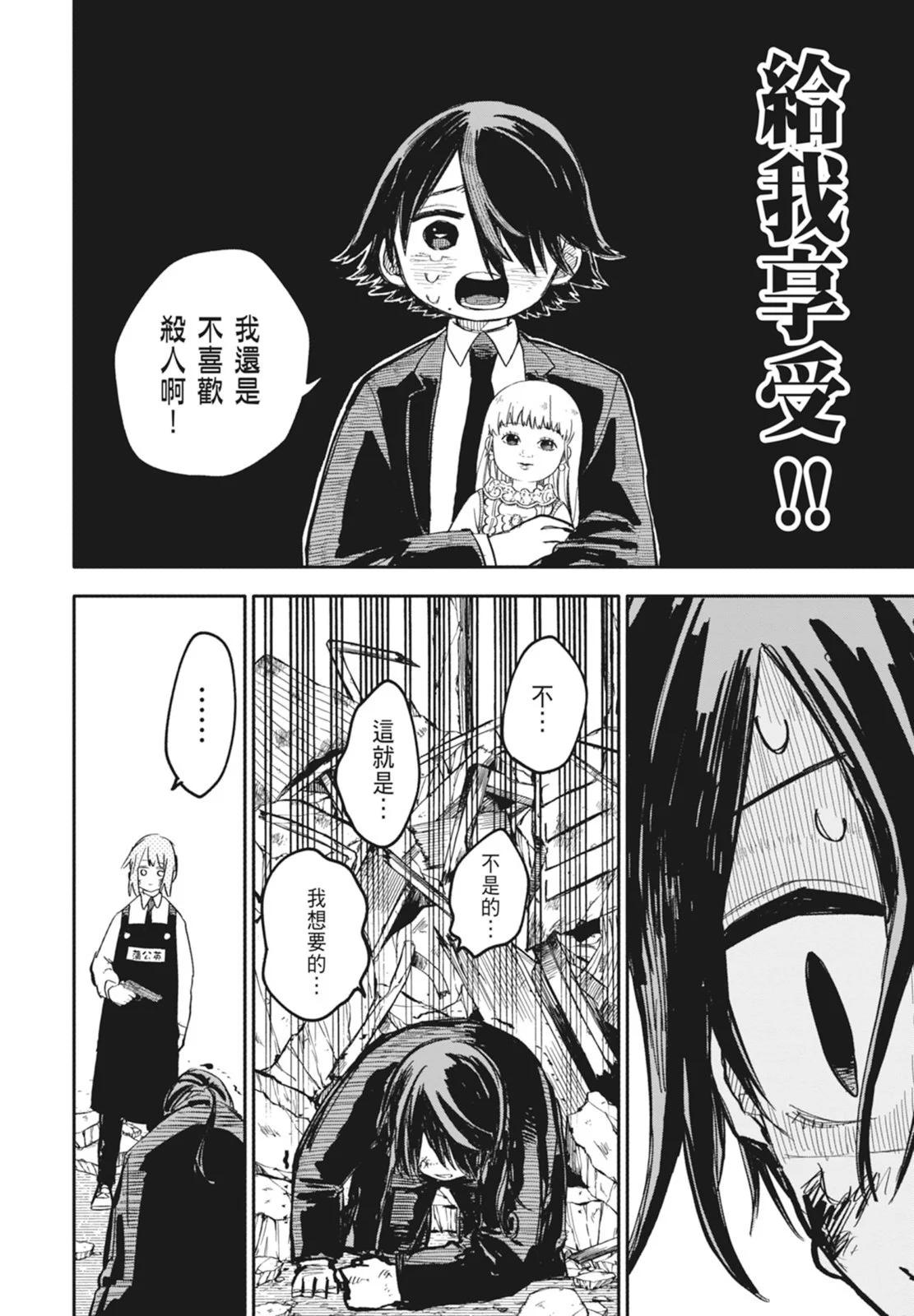 第 48 页