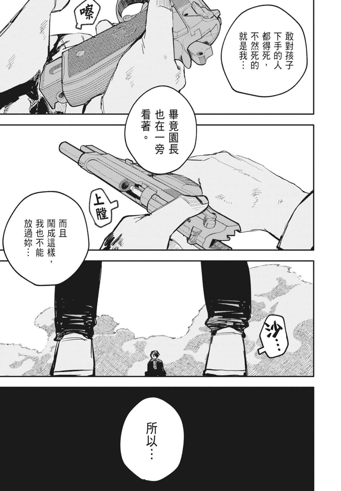 第 49 页