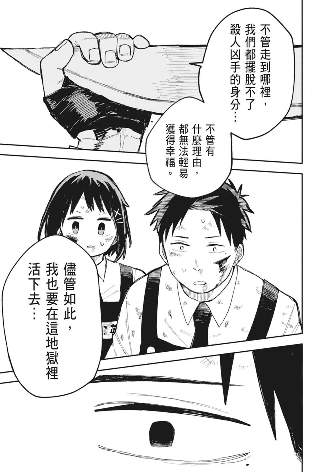 第 55 页