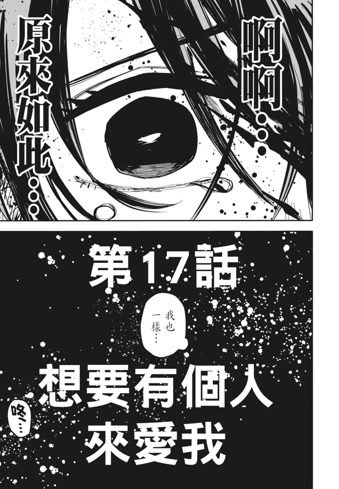 第 61 页