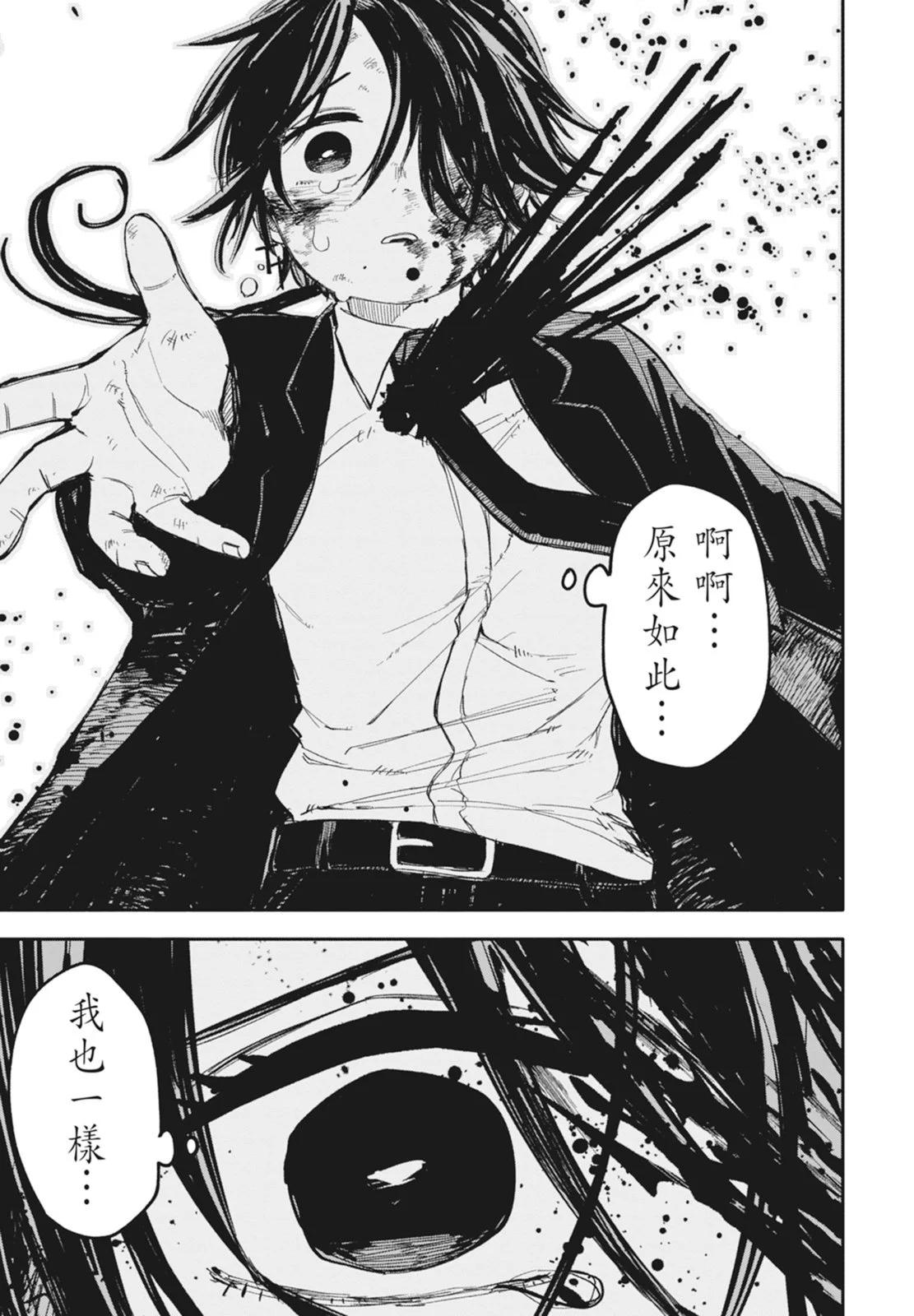 第 63 页