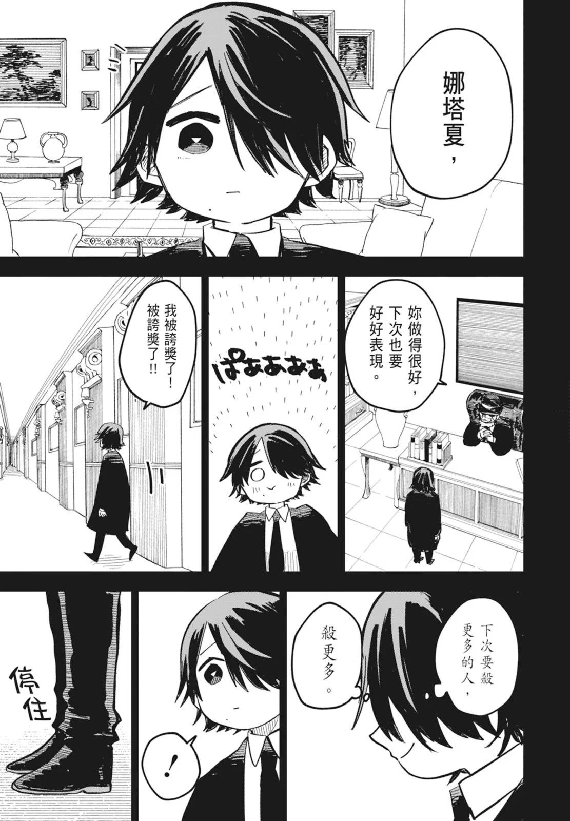 第 65 页