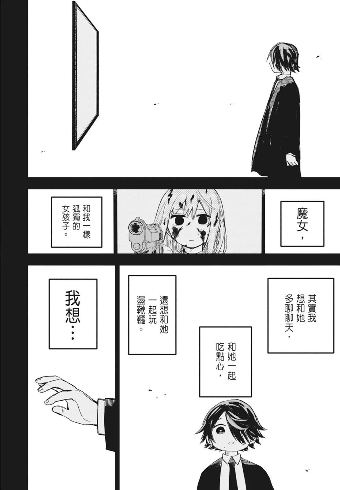 第 66 页