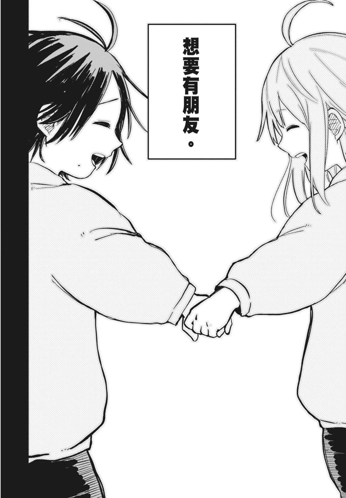 第 68 页