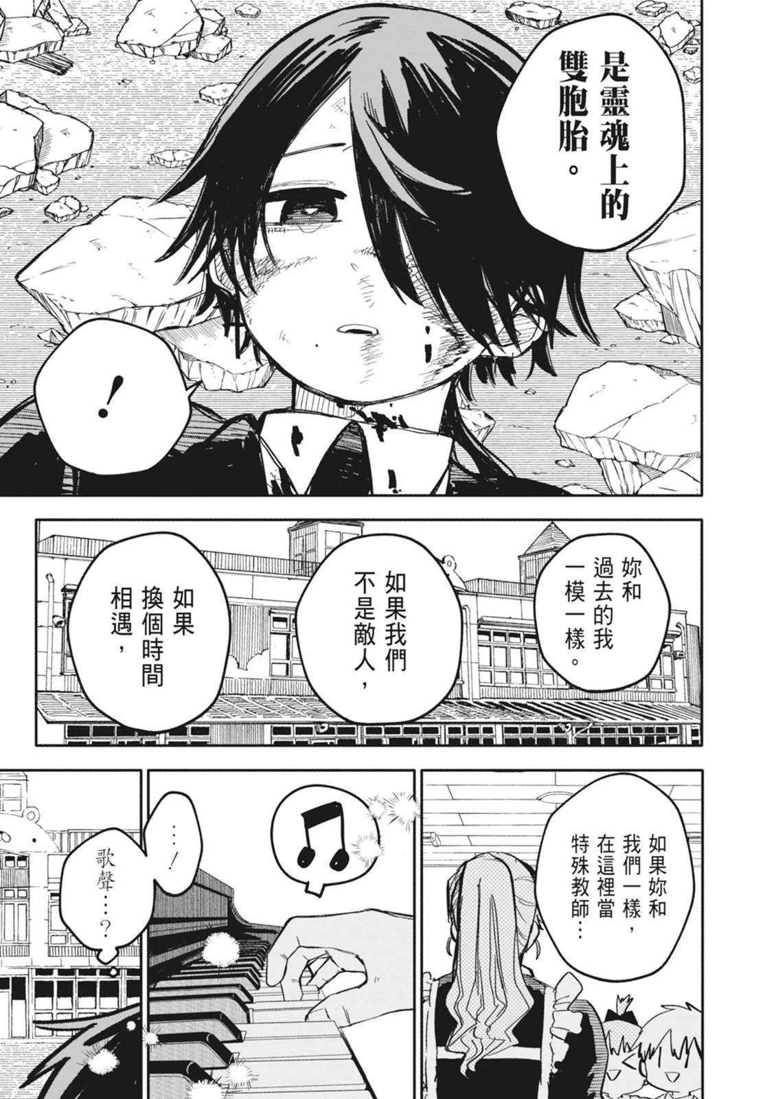 第 73 页