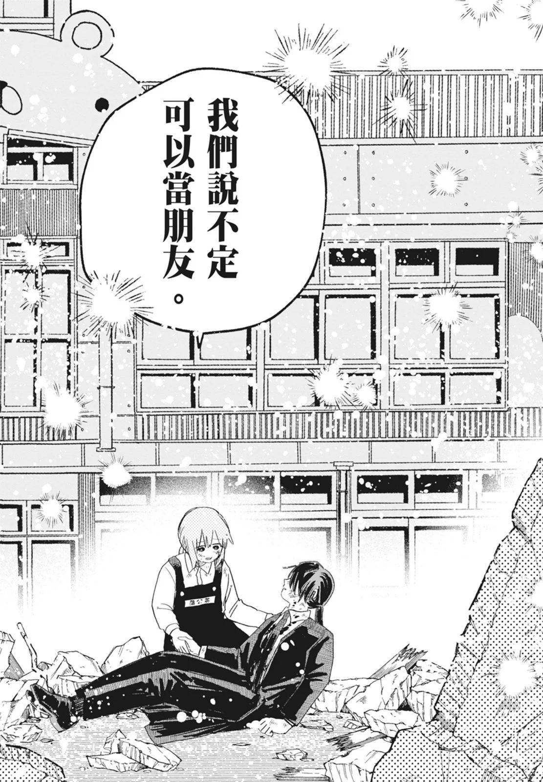 第 74 页