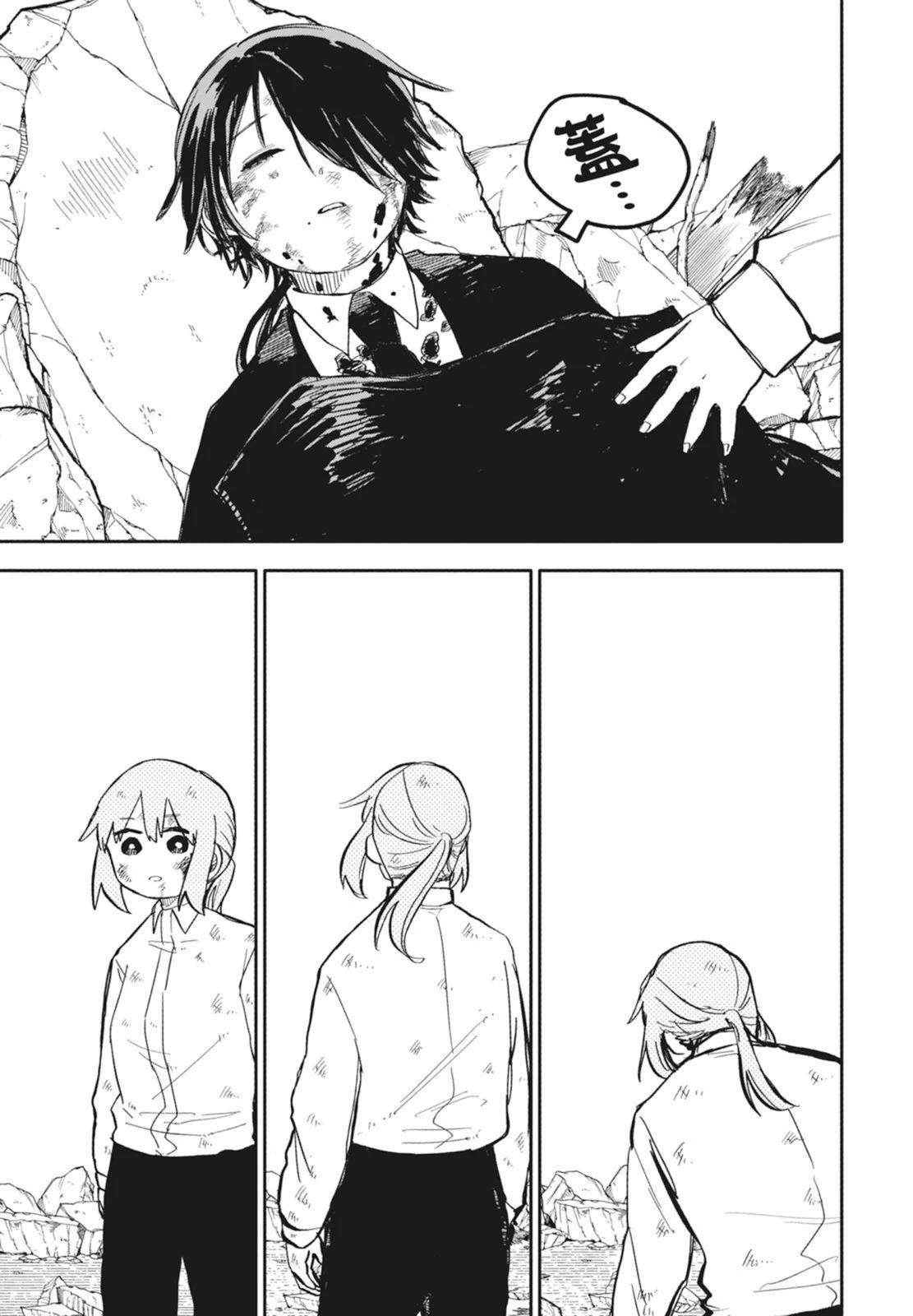 第 85 页