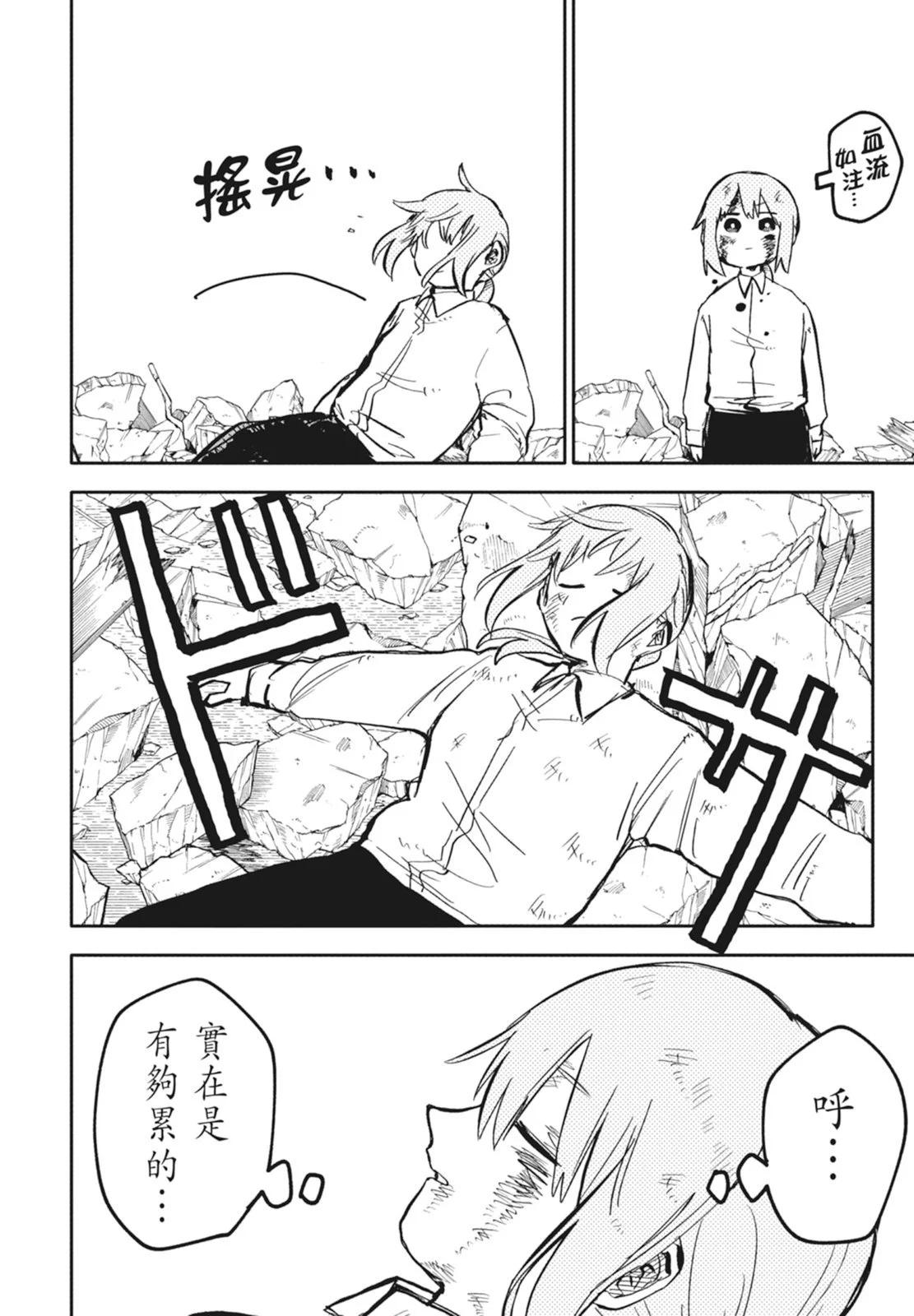 第 88 页