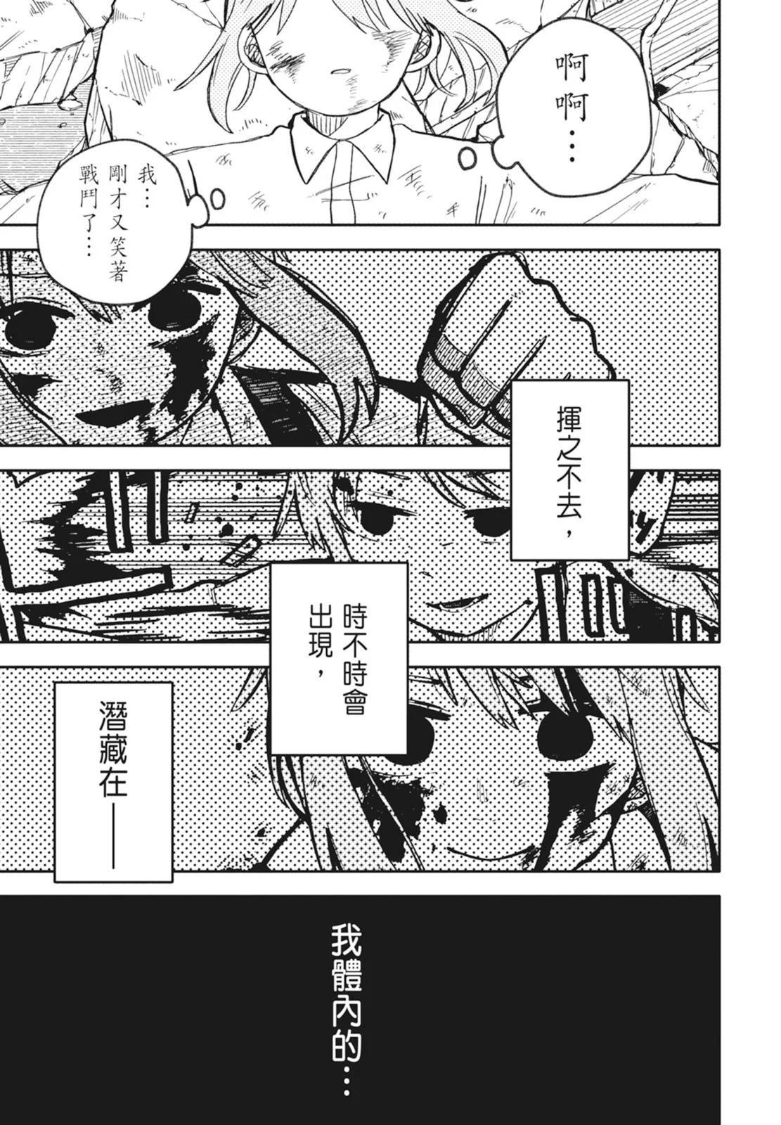 第 89 页