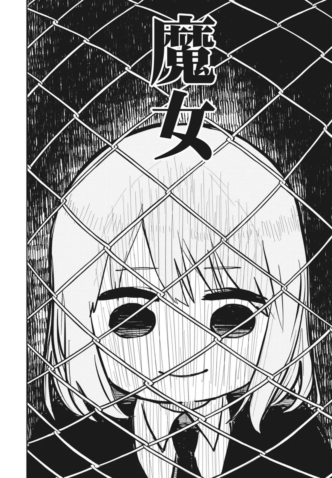 第 90 页