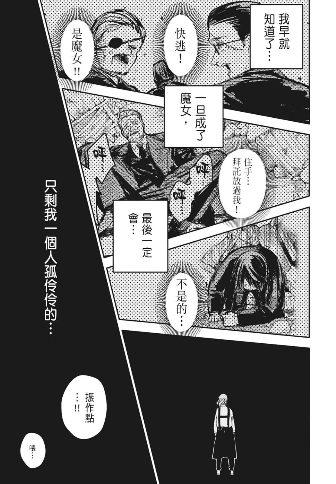第 91 页