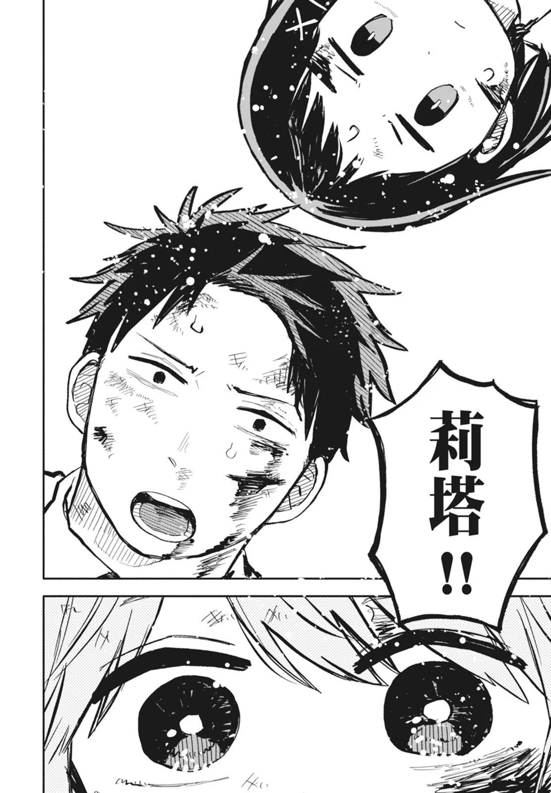 第 92 页