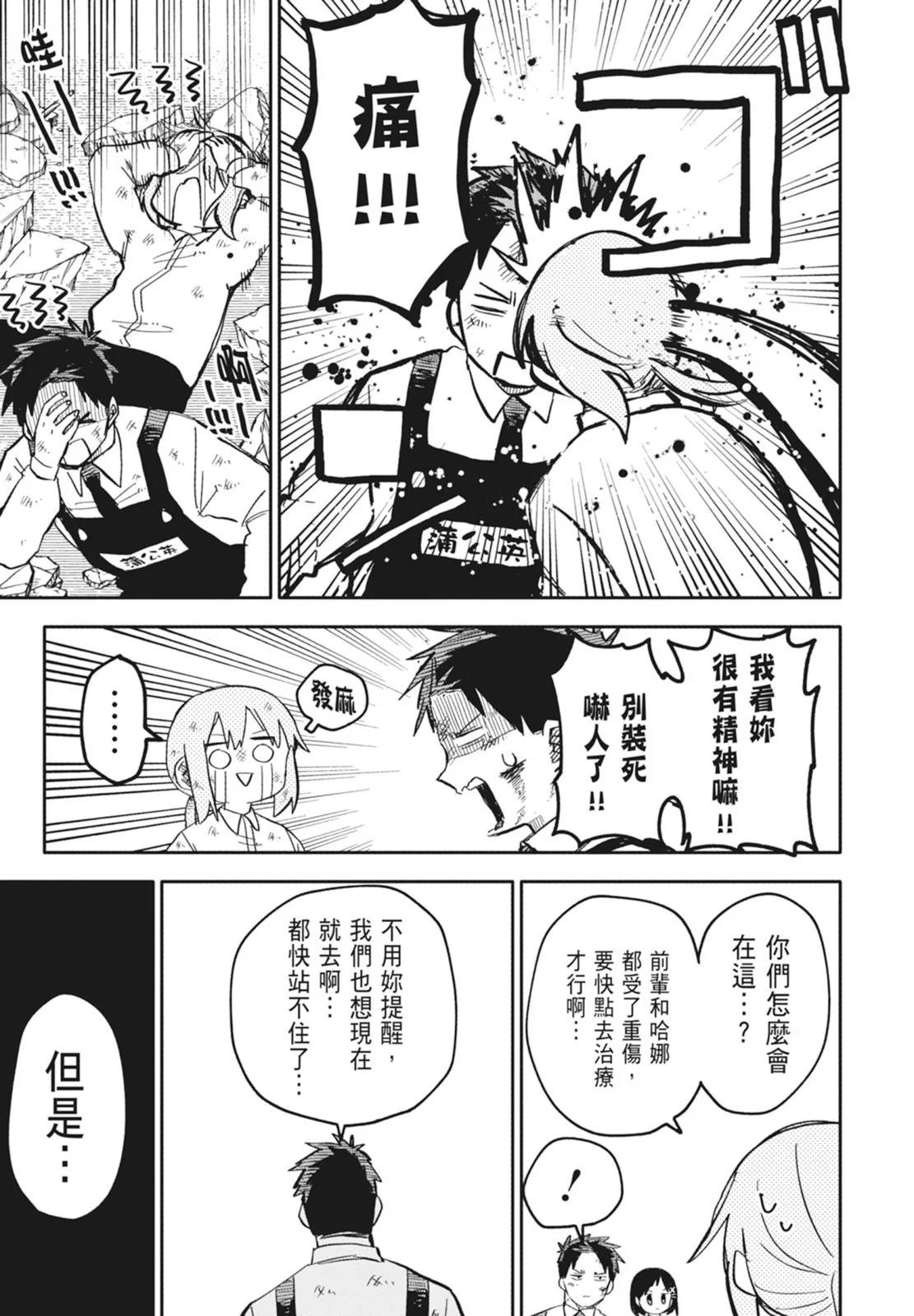 第 93 页