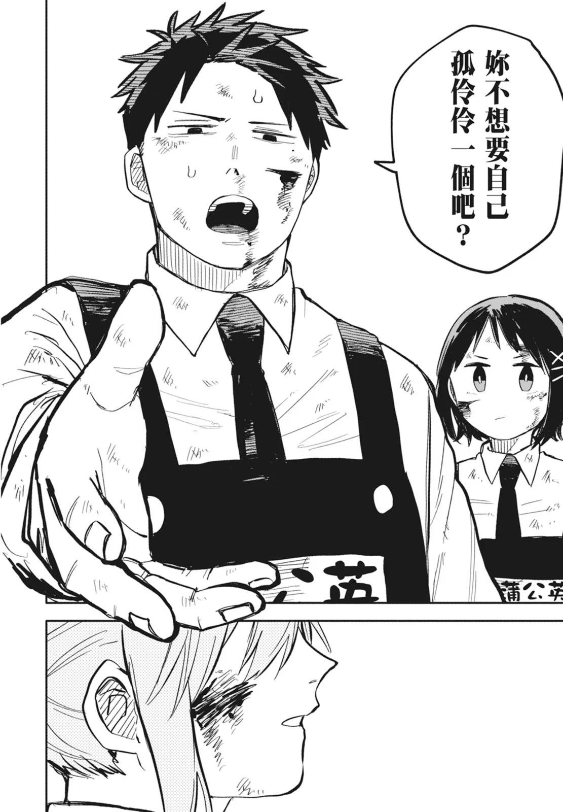 第 94 页