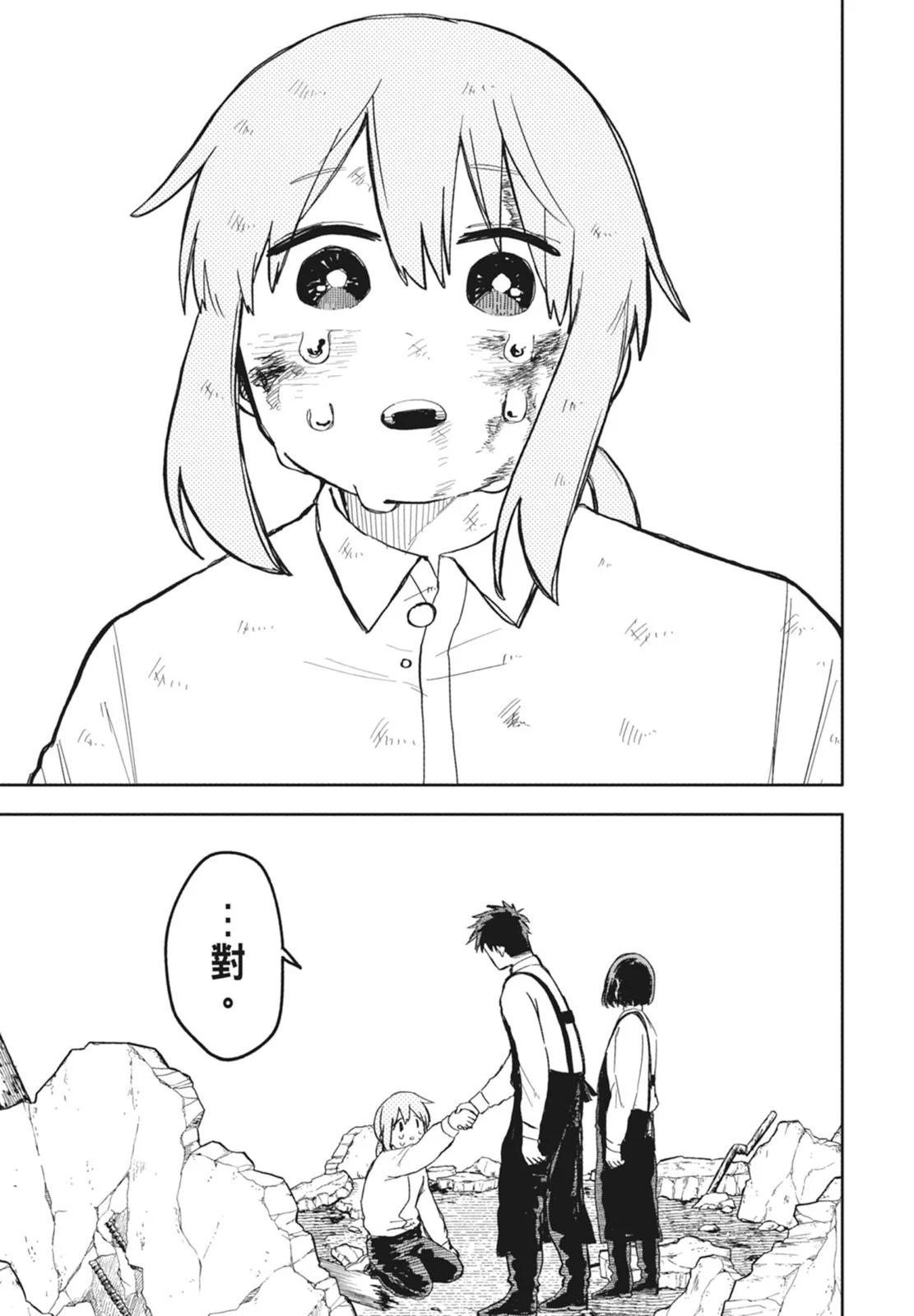 第 95 页