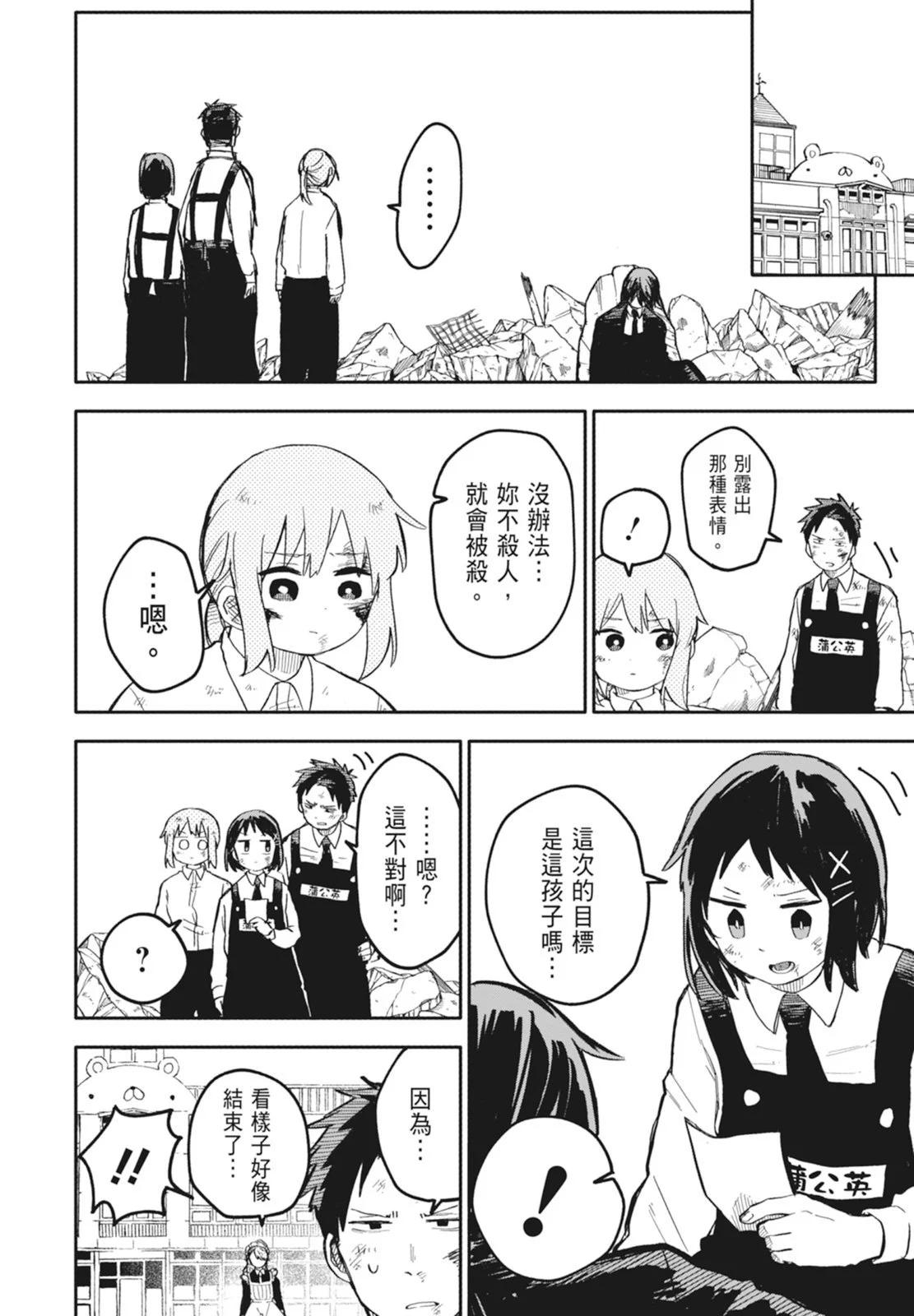 第 96 页