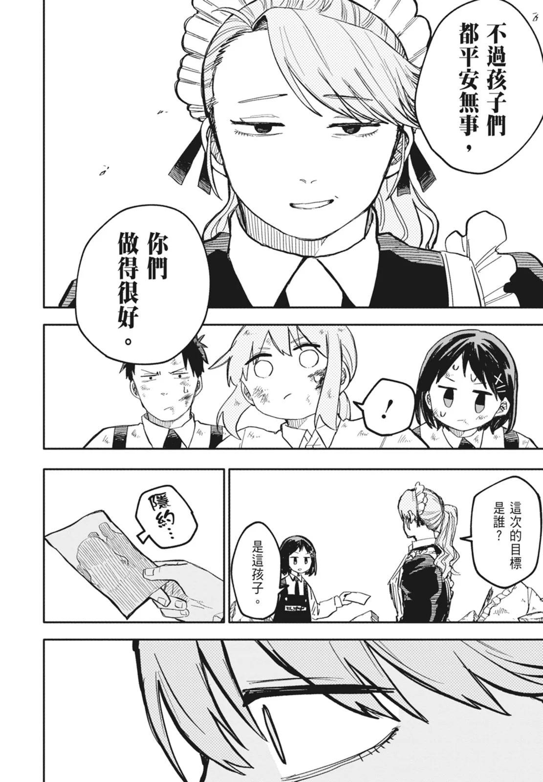 第 98 页