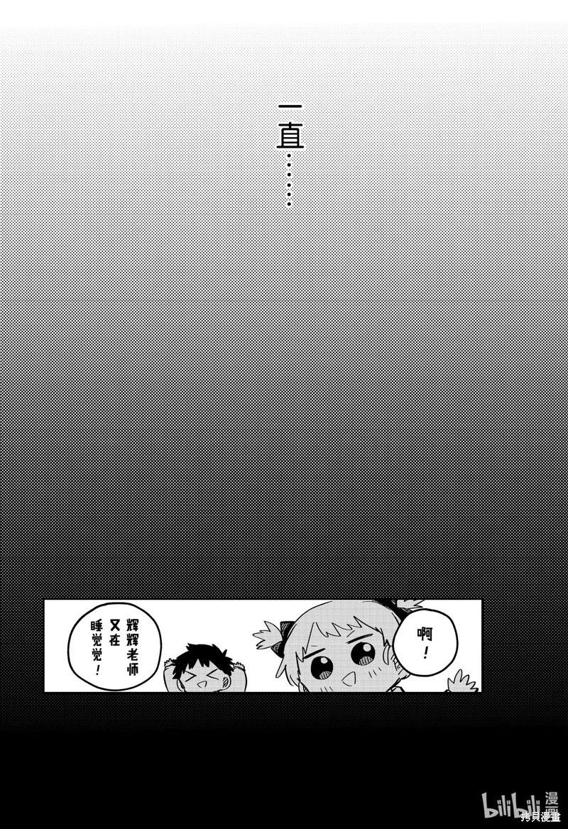 第 33 页