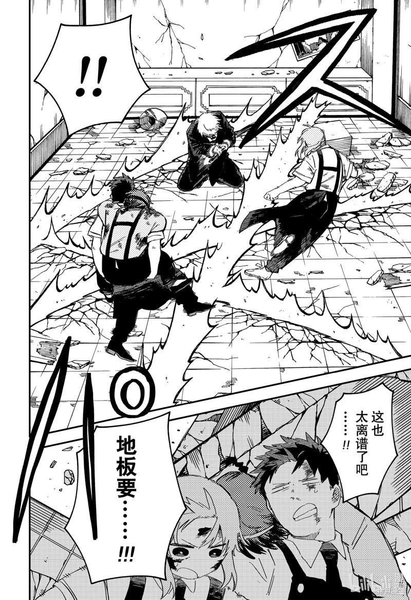 第 24 页