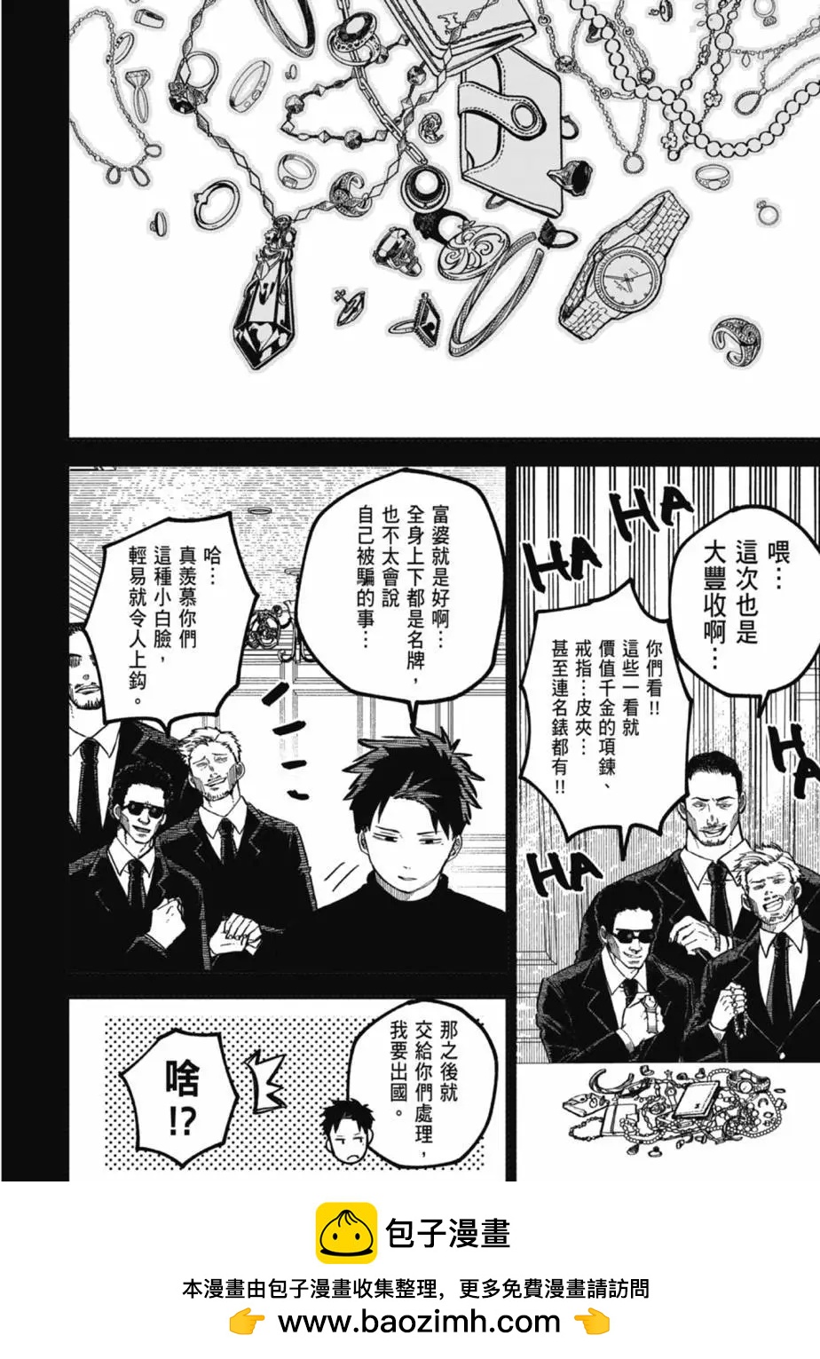 第 100 页