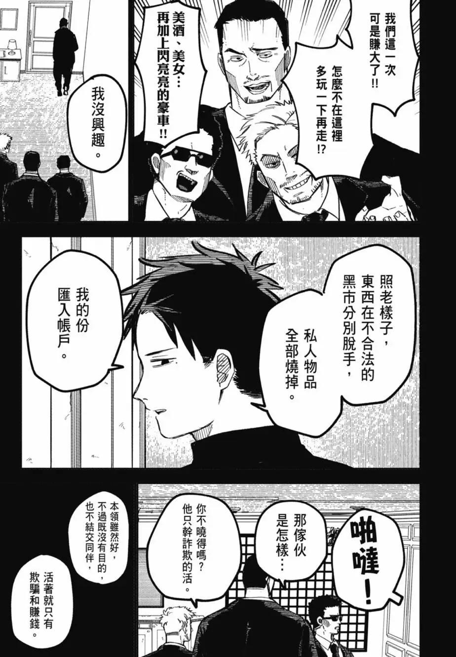 第 101 页