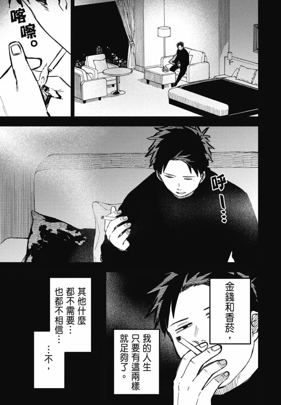 第 103 页