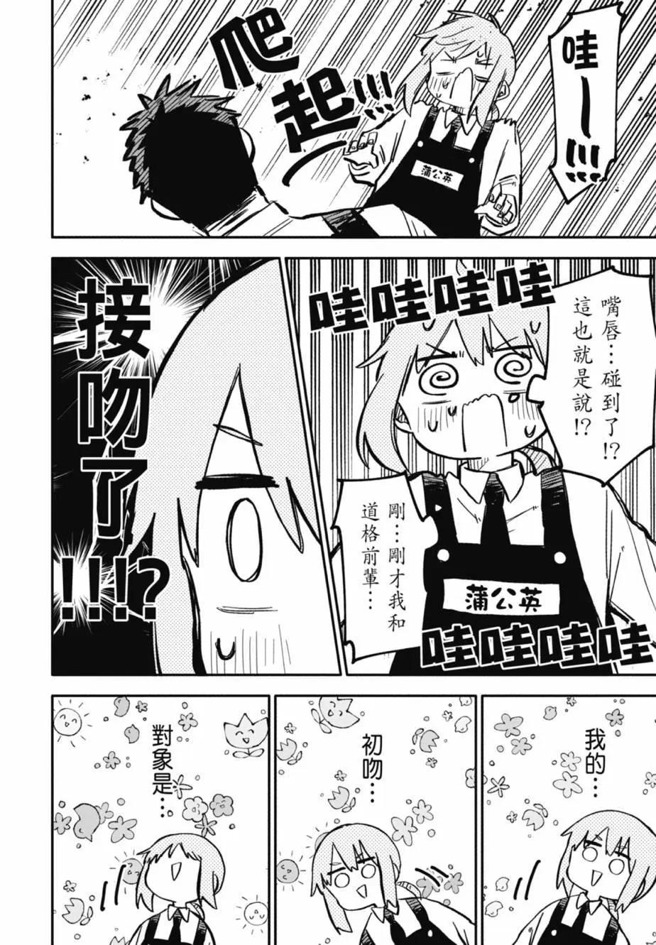 第 108 页