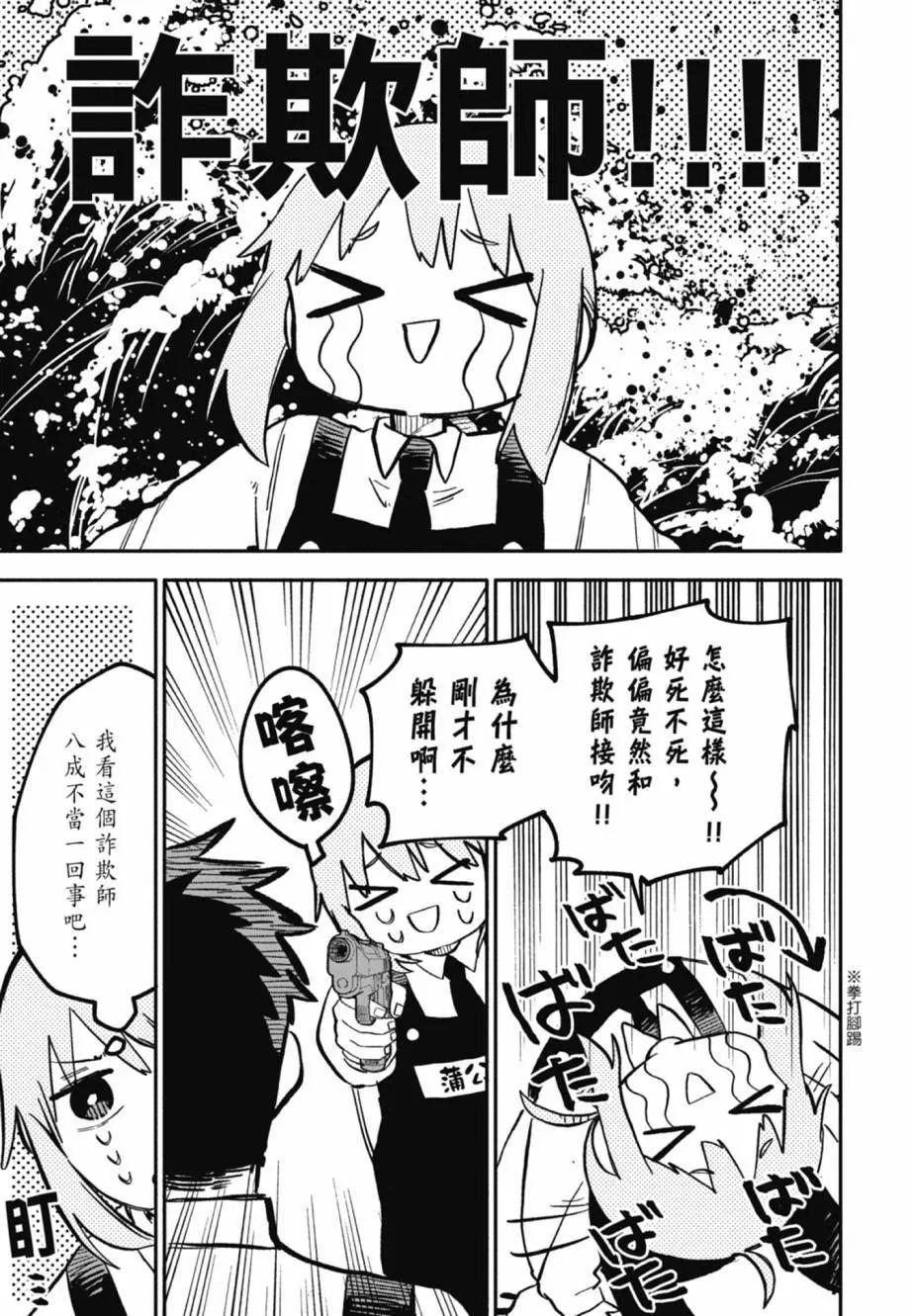 第 109 页