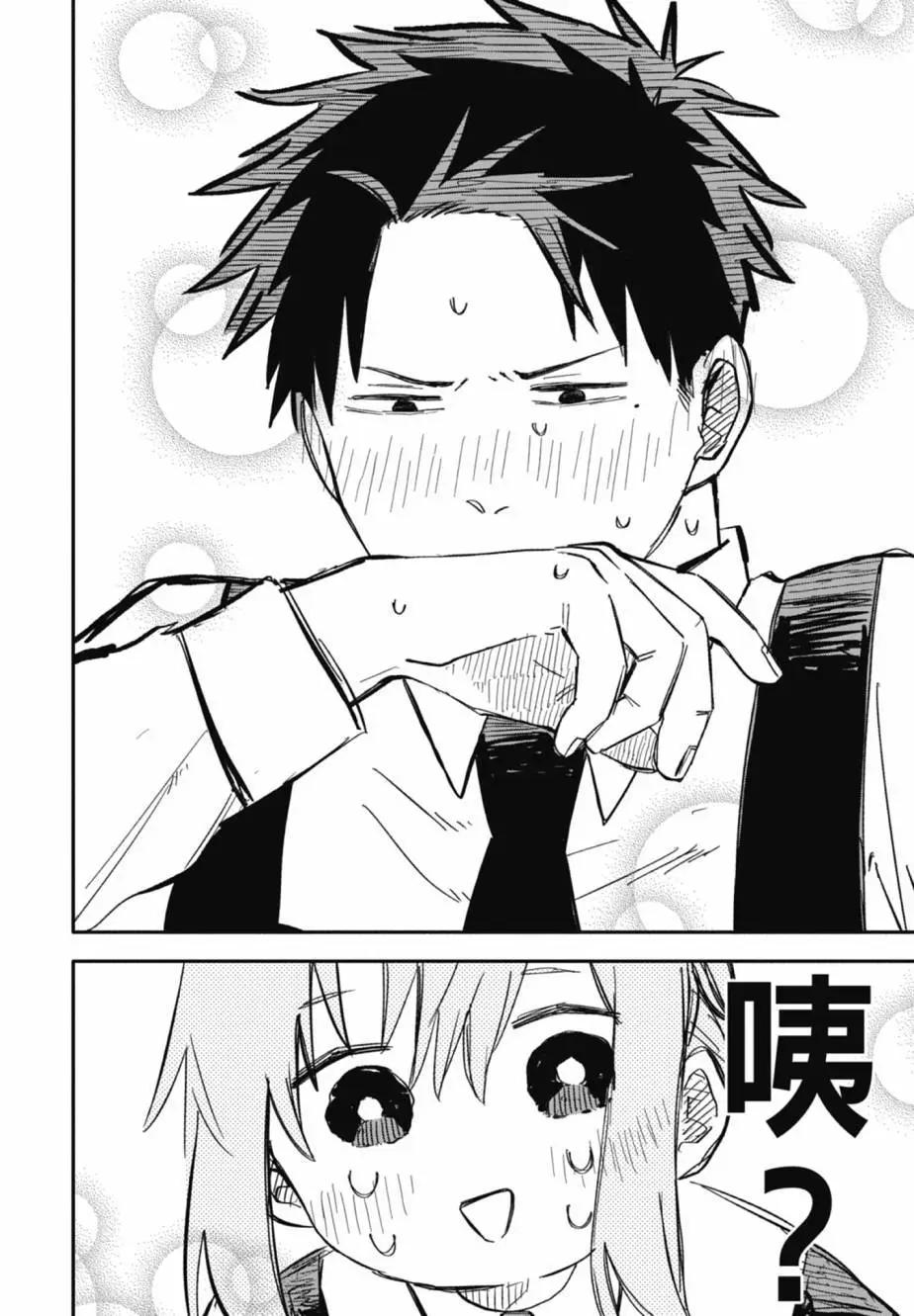 第 110 页