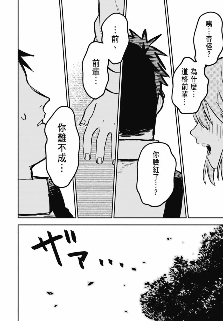第 112 页