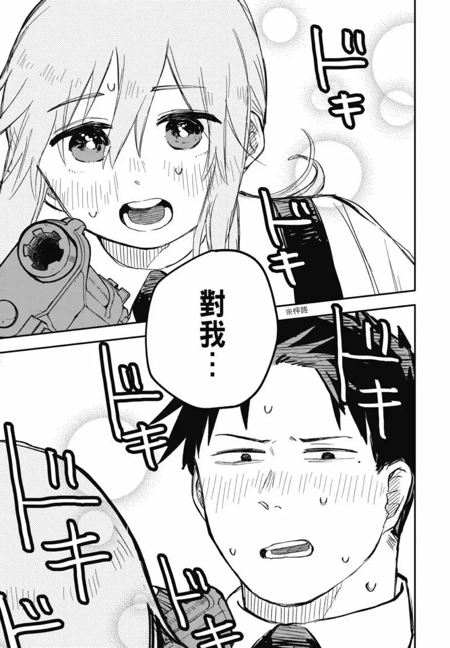 第 113 页