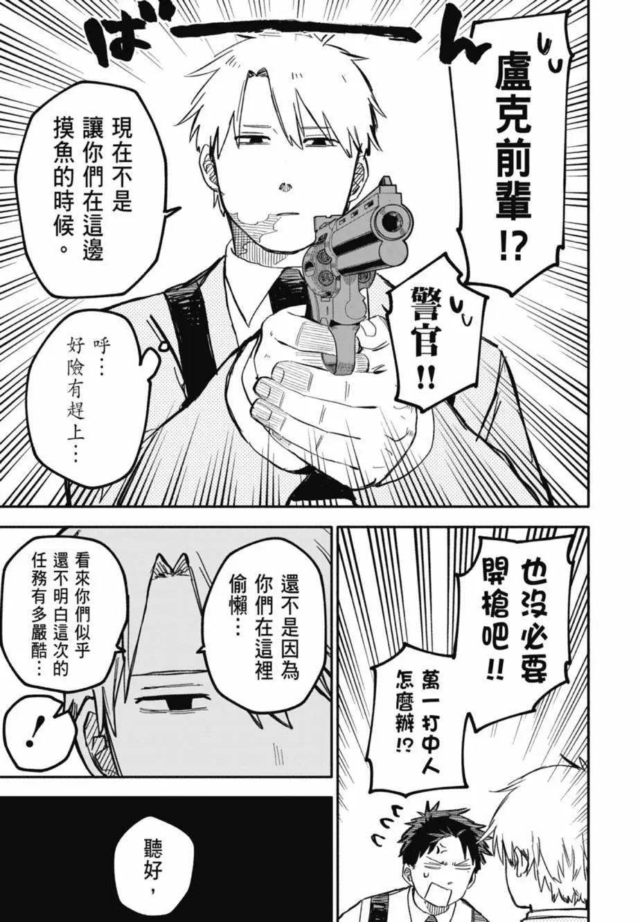 第 115 页