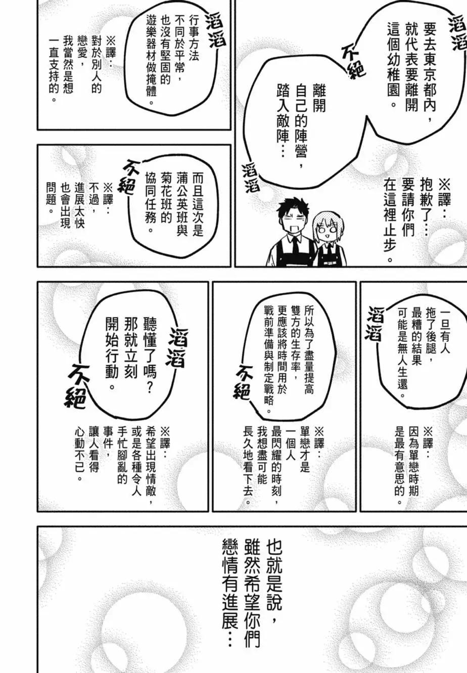 第 116 页