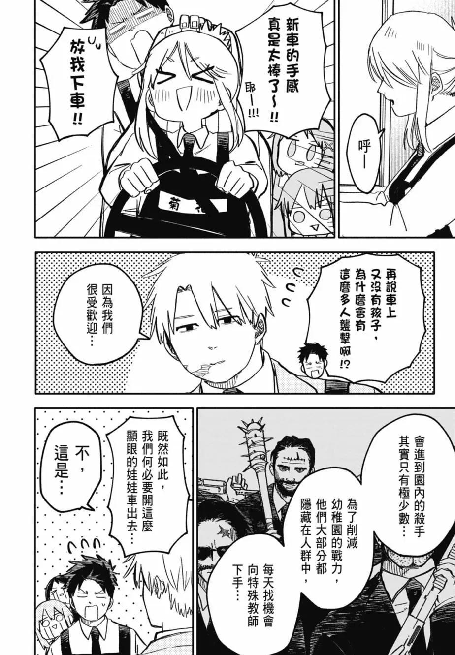 第 124 页