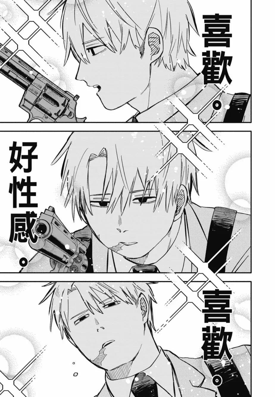 第 131 页
