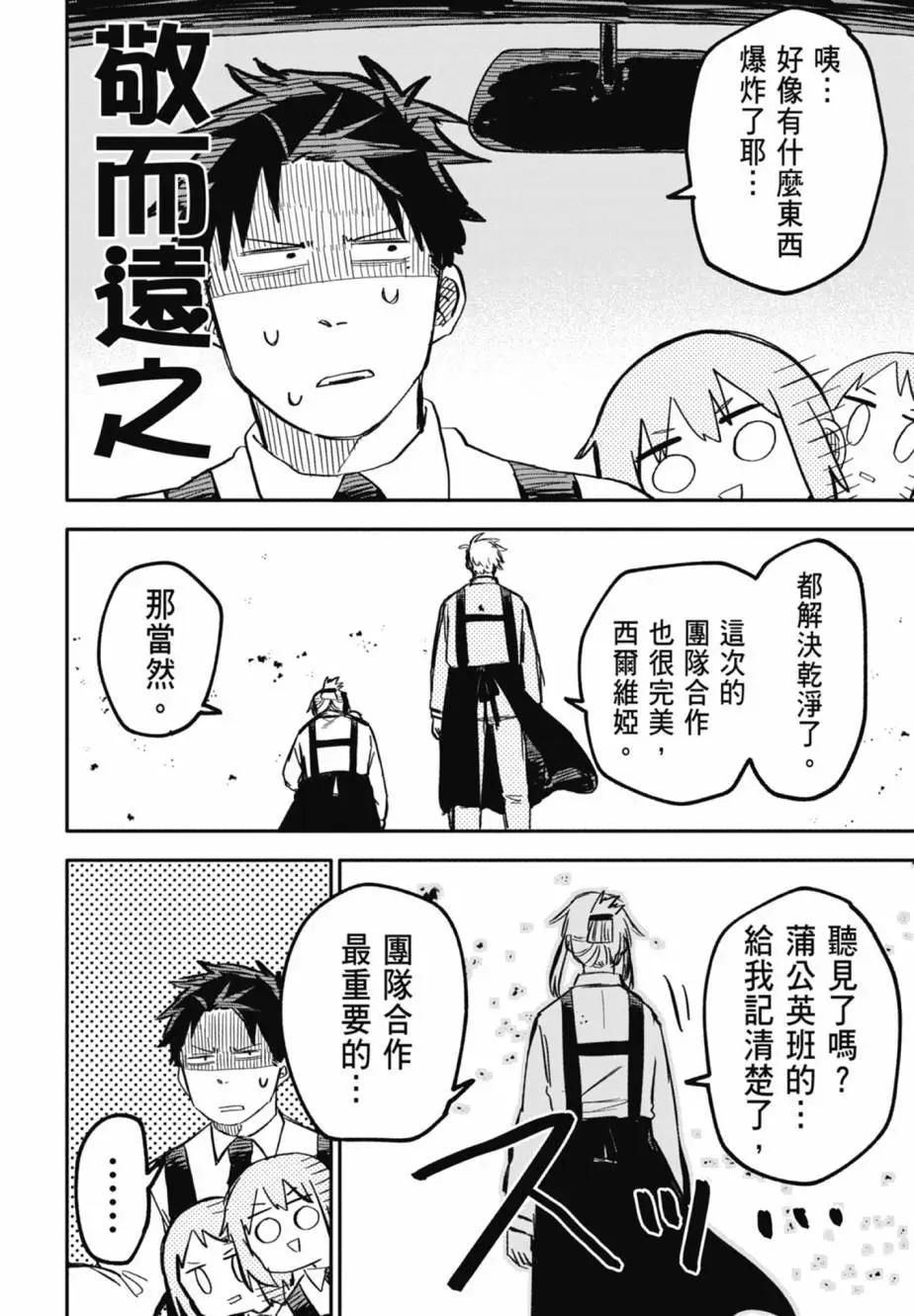 第 136 页