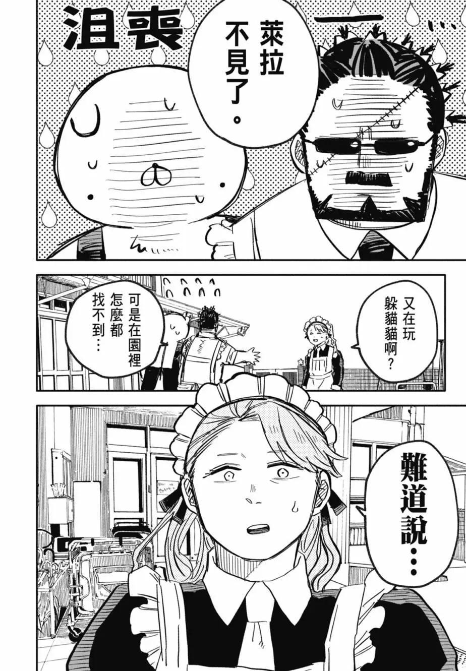 第 140 页