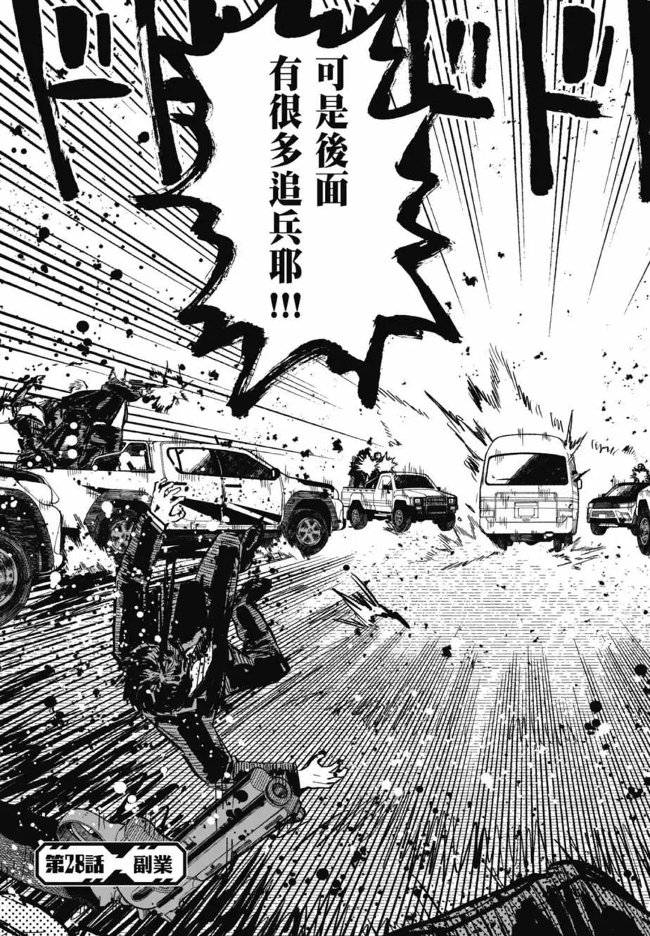 第 143 页