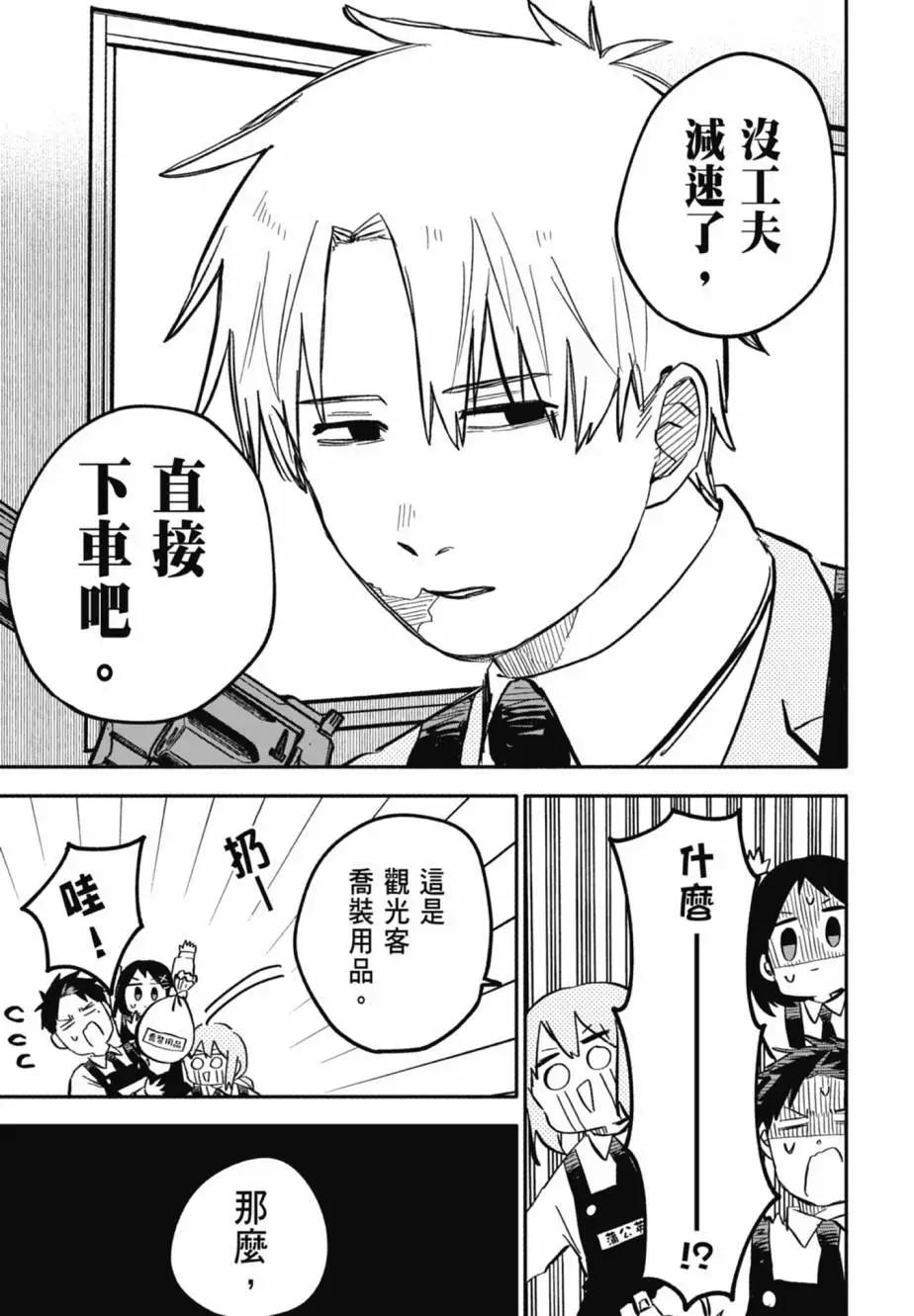 第 145 页