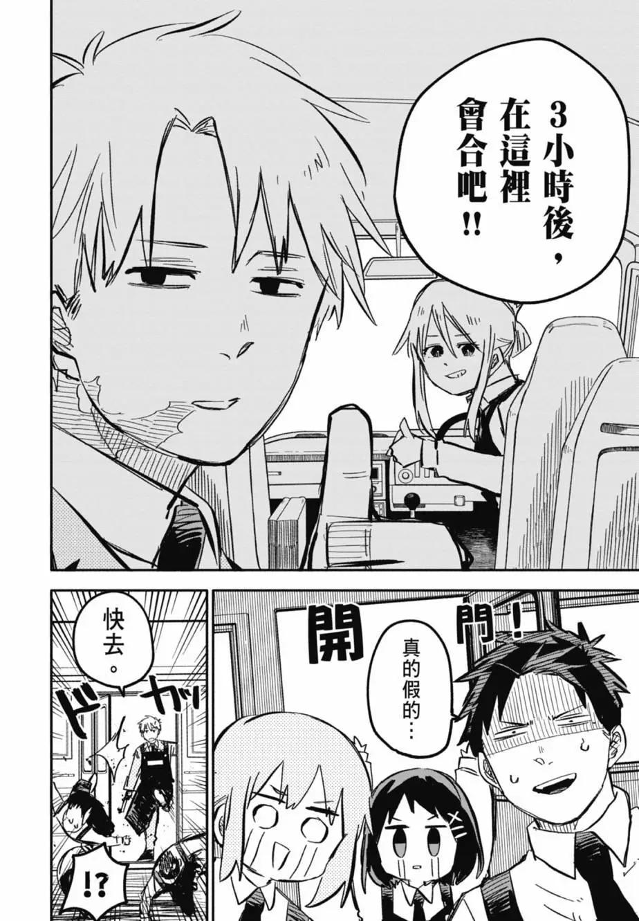 第 146 页