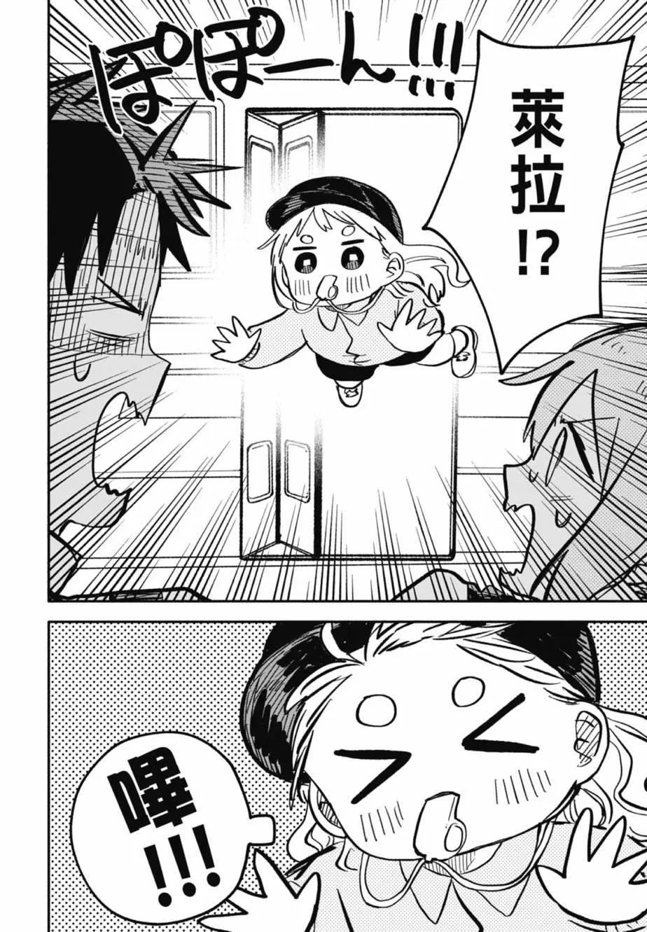 第 148 页