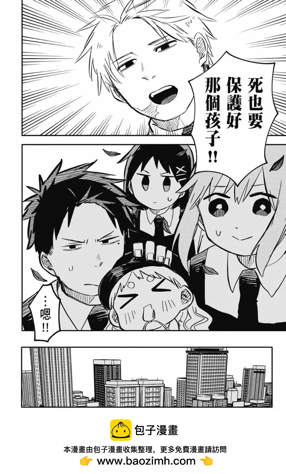 第 150 页