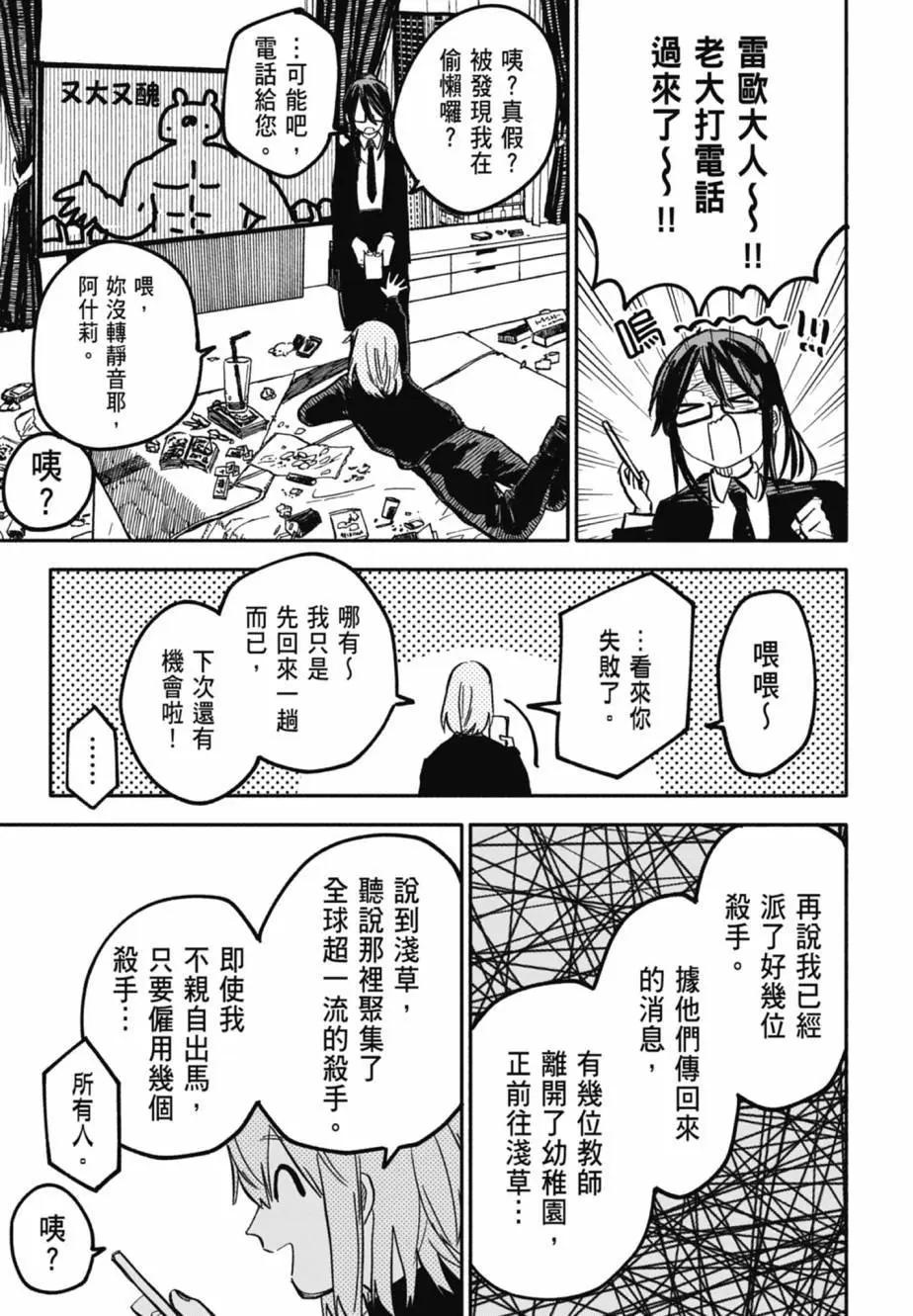 第 151 页