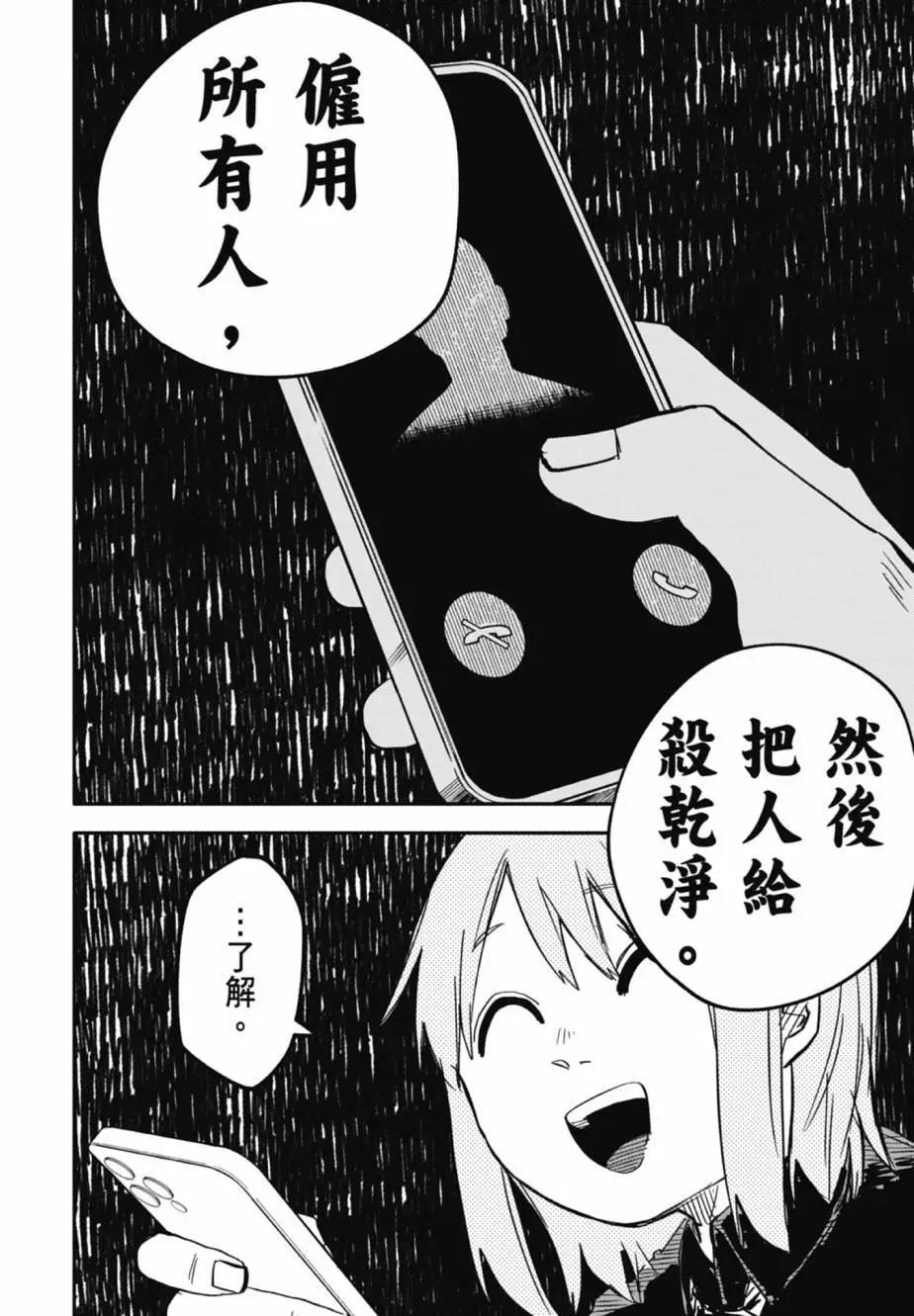 第 152 页