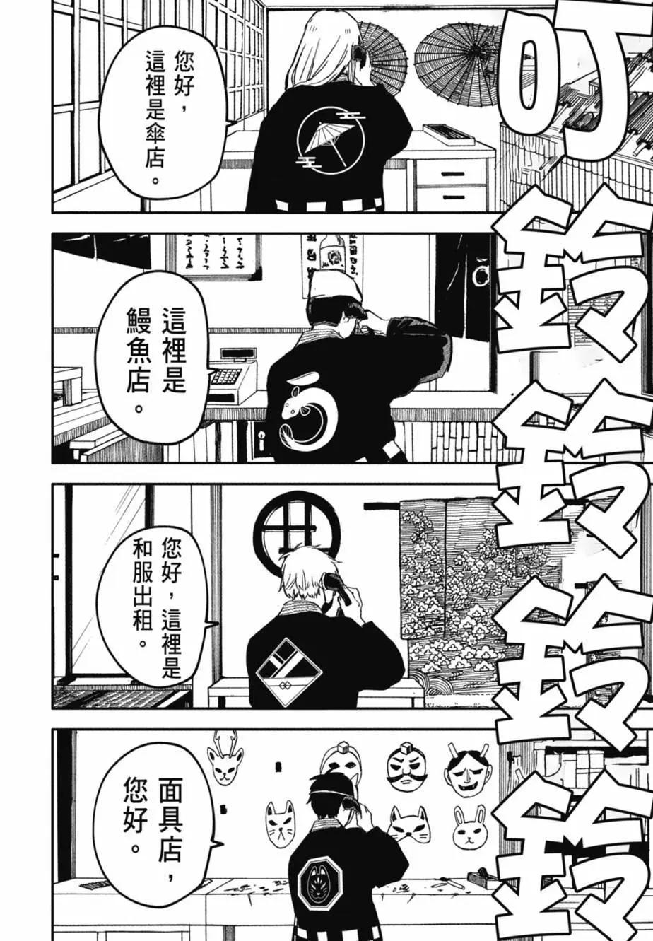 第 154 页