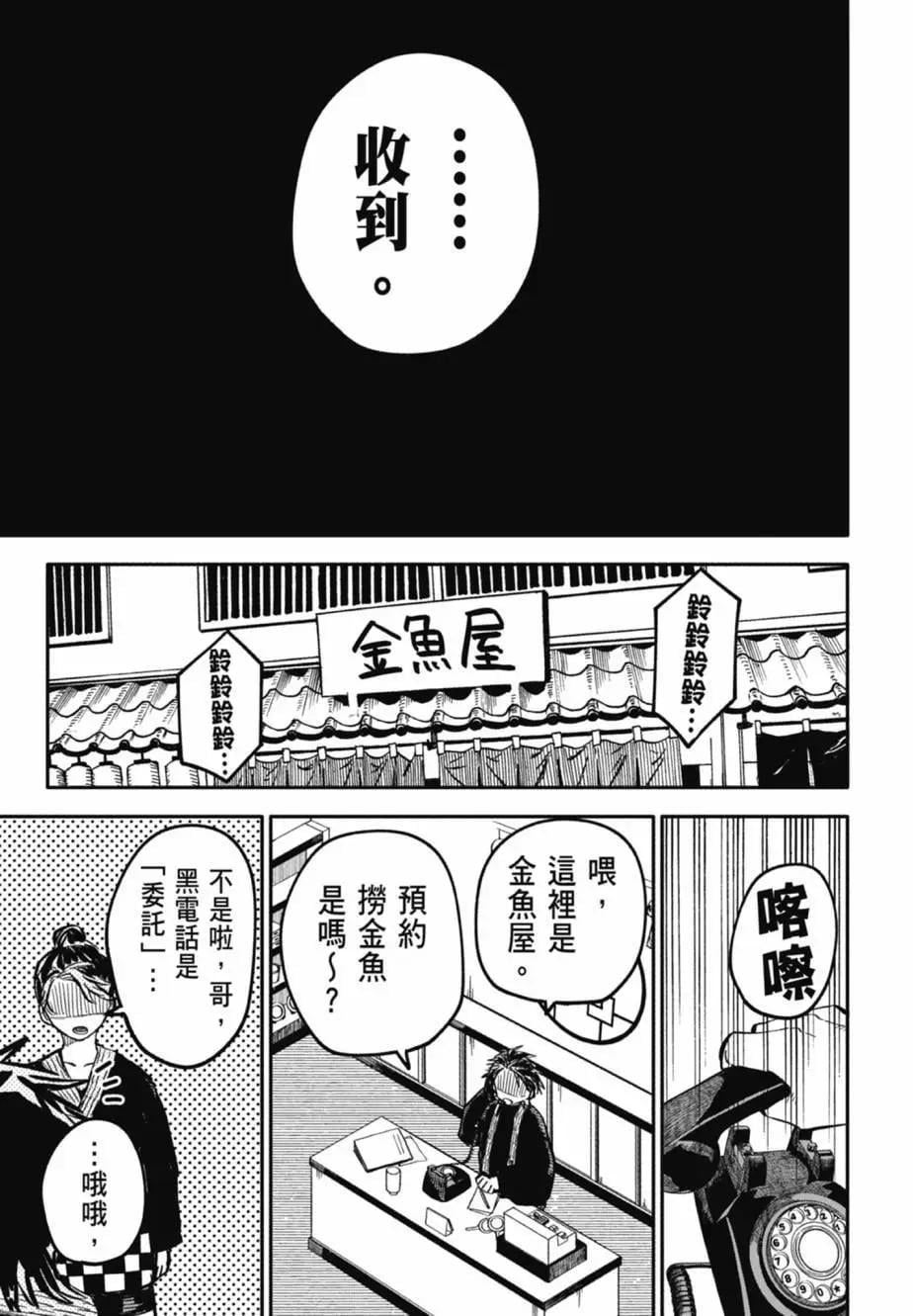 第 155 页
