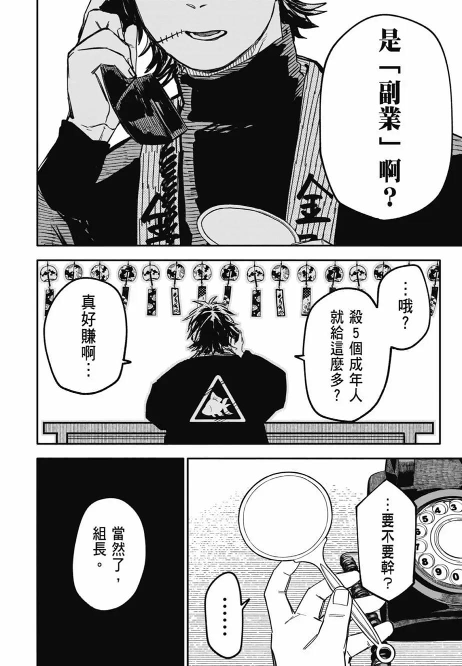 第 156 页